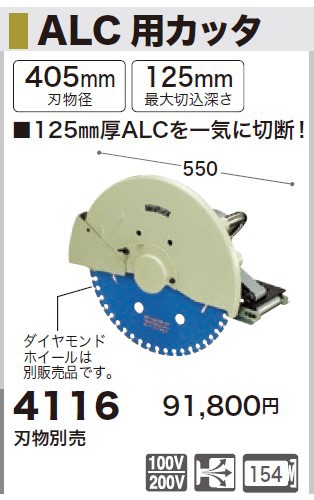 クラシカルレインボーハッピーバード マキタ マキタ(makita) 4116