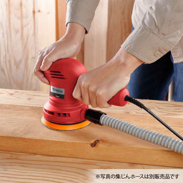 京セラインダストリアルツールズ POWER DIY用 ランダムオービット 