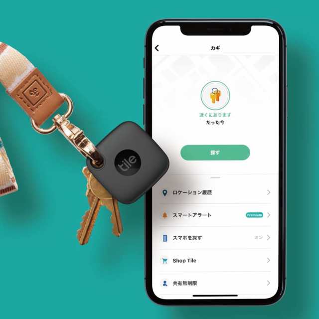 2個セット】Tile Mate(タイルメイト) 2022 探し物/スマホが見つかる