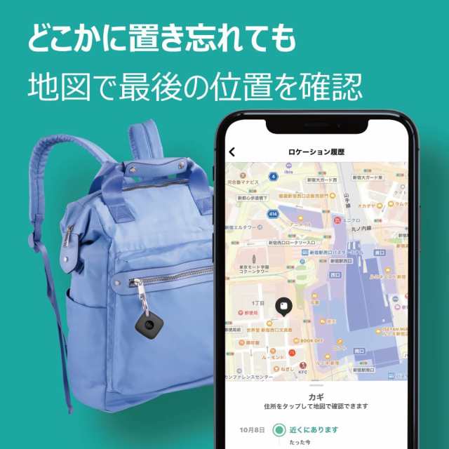 2個セット】Tile Mate(タイルメイト) 2022 探し物/スマホが見つかる