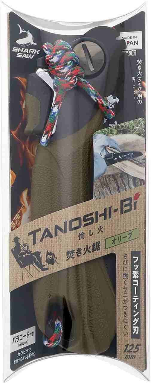 シャークソー TANOSHIBI 折りたたみ式 焚き火鋸 125mm オリーブ 2054332 高儀の通販はau PAY マーケット - 高橋本社  au PAY マーケット店