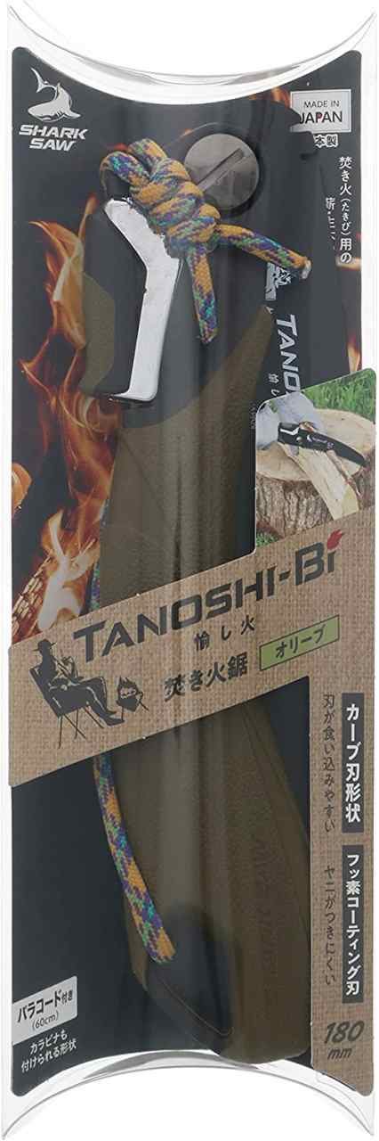 シャークソー TANOSHIBI 折りたたみ式 焚き火鋸 180mm オリーブ 2054334 高儀の通販はau PAY マーケット - 高橋本社  au PAY マーケット店