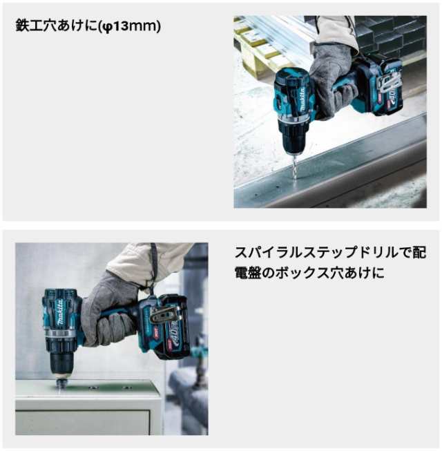 マキタ(makita) DF002GZB 充電式ドライバードリル 黒 40V 【本体のみ