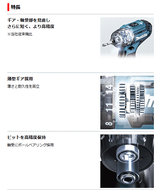 最大58%OFFクーポン マキタ makita 充電式ドライバドリル DF333DSHS www.borneras-elent.com.ar