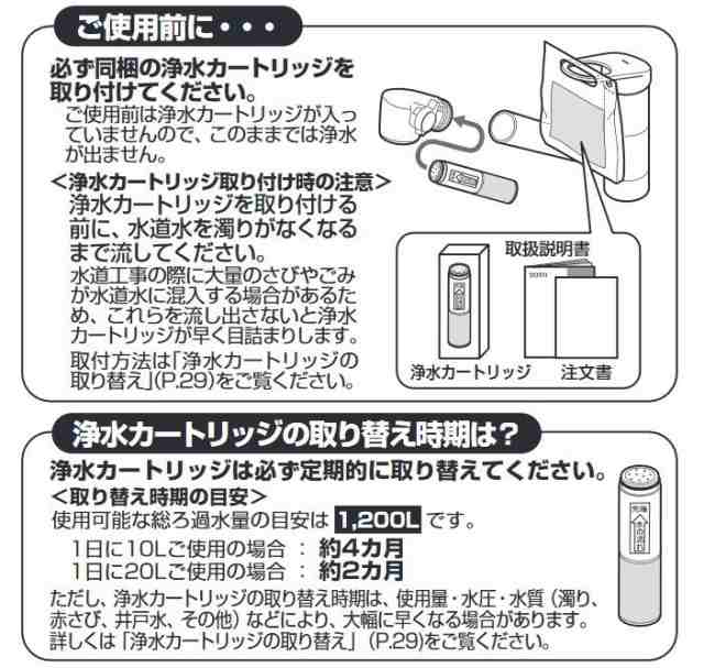 数量限定セール】TOTO 台付シングル混合水栓（エコシングル、浄水