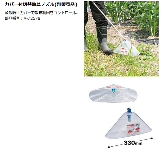マキタ(makita) 充電式噴霧器 MUS077DWH 10.8V【バッテリー/充電器セット】タンク容量7L 最大圧力0.5MPa