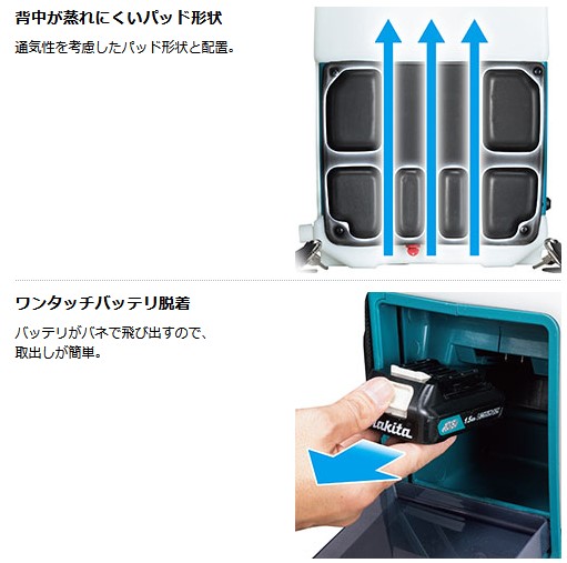 マキタ(makita) 充電式噴霧器 MUS077DWH 10.8V【バッテリー/充電器セット】タンク容量7L 最大圧力0.5MPa