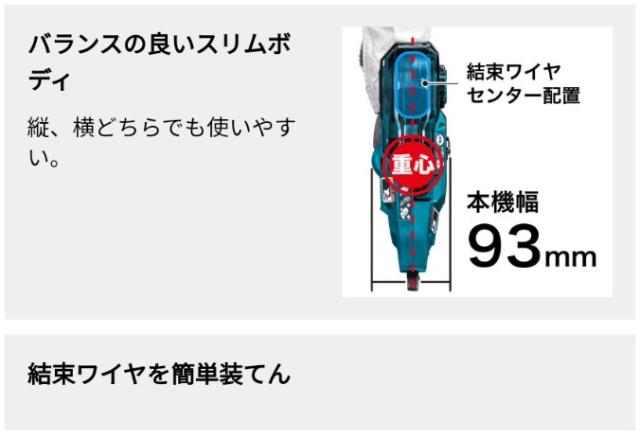 マキタ(makita) TR181DZK 充電式鉄筋結束機 18V 14.4V 使用可能【本体+ケース】
