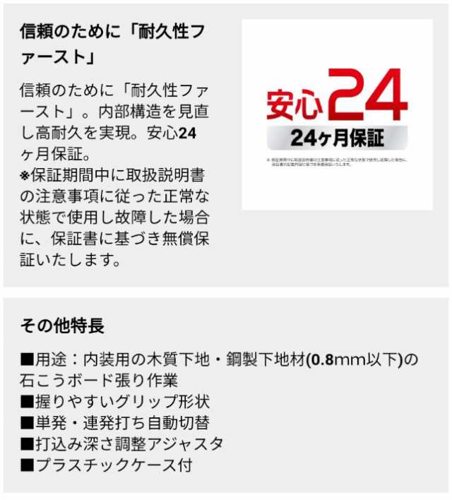 マキタ(makita) AR412HR 高圧エアビス打ち機 赤 41mm連結ビス(コイル