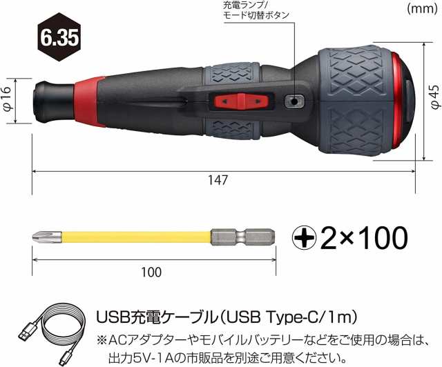 ベッセル(VESSEL) 電ドラボール プラス 電動 ボールグリップ