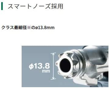 ハイコーキ(日立工機) NV90HR2(SCB) 高圧ロール釘打機 90mm 特別限定色