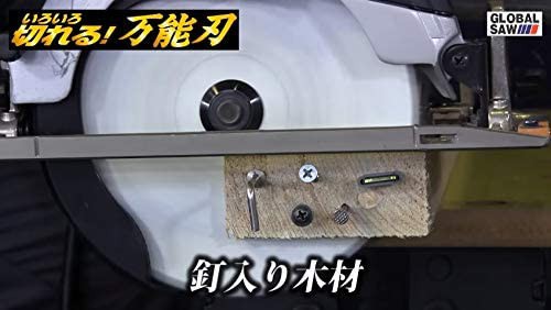 グローバルソー 多種材切断用 万能刃 ARB-135 チップソー (外径135mm