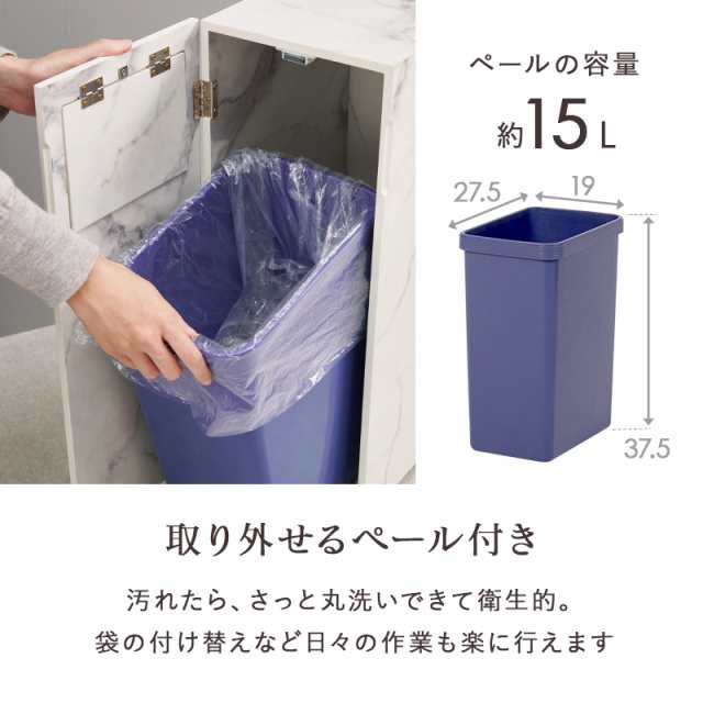 生活感を隠せる扉付き ダストボックス 15L ナチュラル 木目調 15L