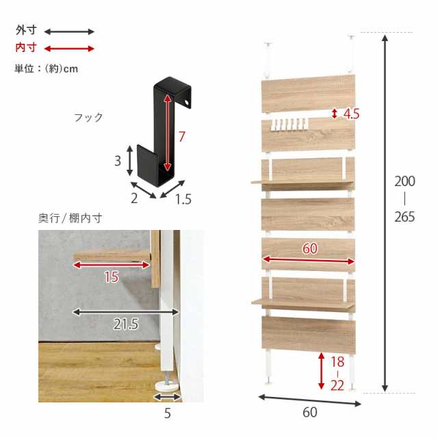 パーテーションや間仕切りとしても 突っ張りウォールラック ナチュラル