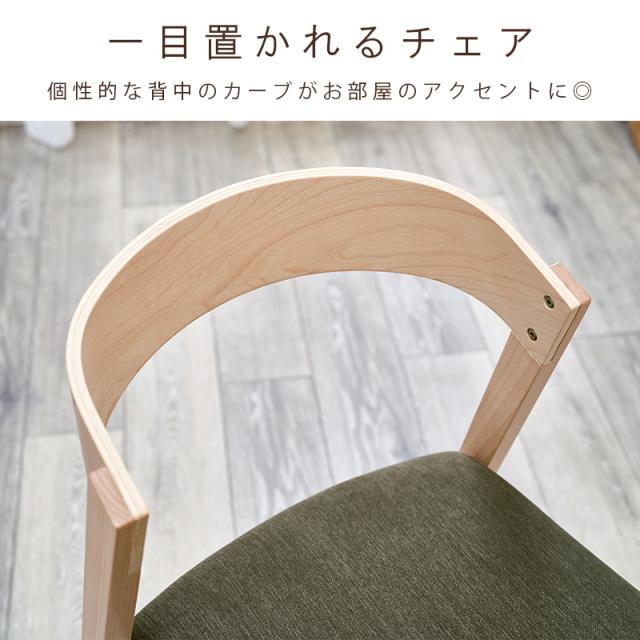お部屋のアクセントになるダイニングチェアー 2点セット ダークブラウン/グレー MI-8611DBR-LGY (約)幅50.5×奥行57.5×高さ72.5×座面高43cm_3