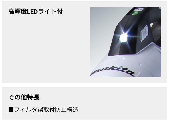 マキタ(makita) 充電式サイクロンクリーナー CL286FDRFW スノー