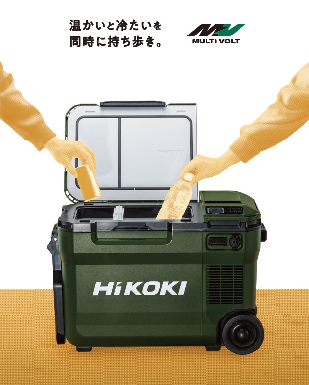 HIKOKI ハイコーキ 冷温庫 フォレストグリーン