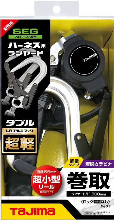 お手軽価格で贈りやすい タジマ TJMデザイン 新規格 兼用ランヤード KR150FA シングルL5 ライヤードのみ 