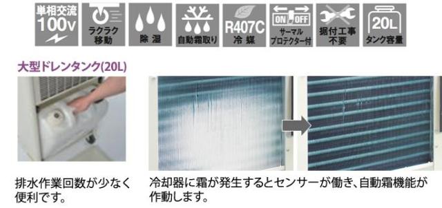 ナカトミ 業務用 除湿機 DM-22 100V プレハブ：約45畳 木造：約30畳 鉄筋：約55畳【代引不可】_1