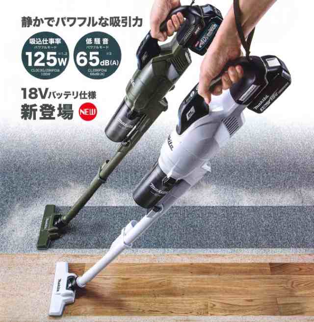 マキタ(makita) 充電式クリーナー CL284FDZO オリーブ カプセル式