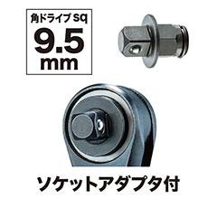 マキタ(makita) 10.8V 充電式ラチェットレンチ WR101DZ【本体のみ】_6