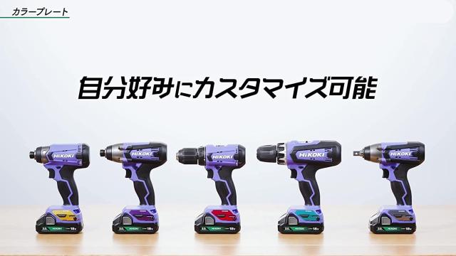 HiKOKI(ハイコーキ) FWH18DF(2BG) 18V コードレスインパクトドライバー 