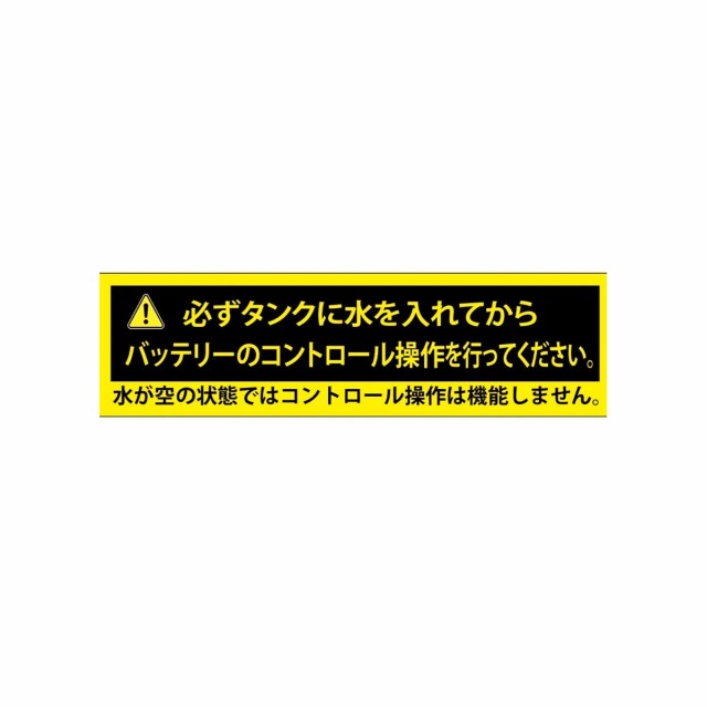 誠実 山真製鋸 YAMASHIN 水冷インナー アイスマン ベスト PROブラック バッテリーセット ICMP2-BLV-SET 