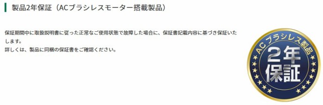 HiKOKI(ハイコーキ) C6MEY2(NB) 165mm深切り電子マルノコ ストロング