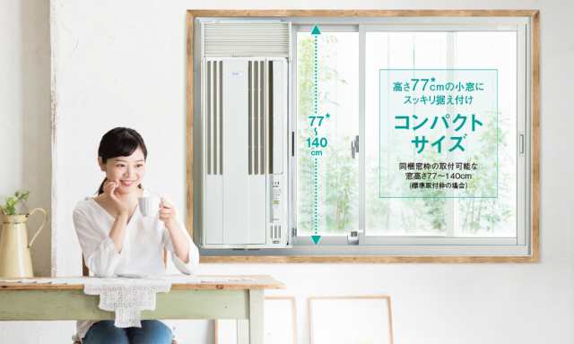 【新品未使用】　コロナ　CORONA  窓用エアコン  6畳用窓用エアコン