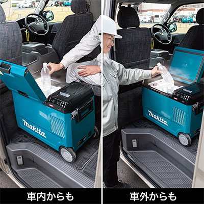 マキタ(makita) CW004GZ 充電式保冷温庫 青 29L 18V/40V/100V/シガー