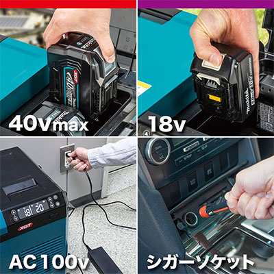 マキタ(makita) CW004GZ 充電式保冷温庫 青 29L 18V/40V/100V/シガー