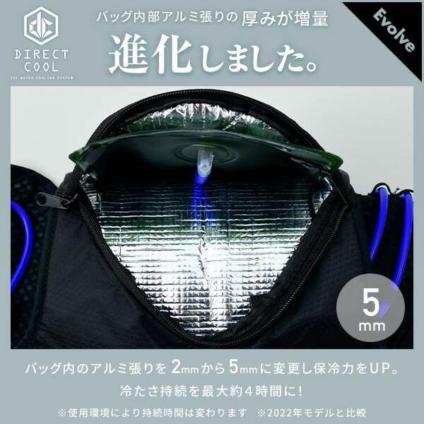 お試し価格！】 山善 YAMAZEN 水冷式 ウェア 水冷服 ダイレクトクール