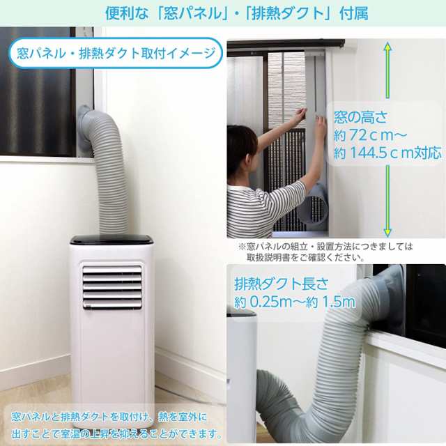 広電 移動式クーラー スポットクーラー 工事不要 除湿機能搭載 2.1kW 