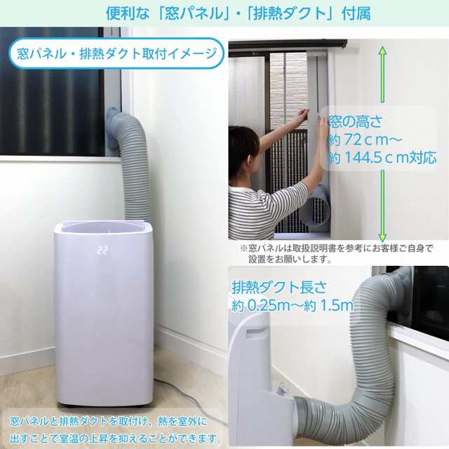 広電 移動式クーラー スポットクーラー 工事不要 除湿機能搭載 3.0kW