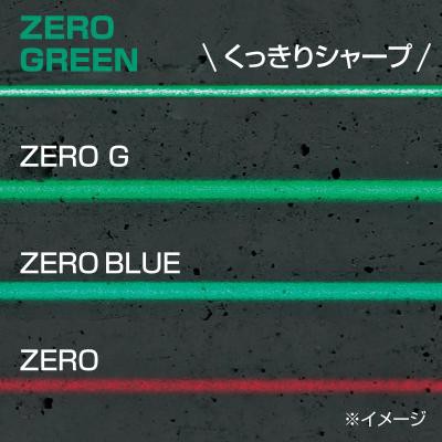 タジマ(TJMデザイン) ZERO GREEN KYR シャープ グリーンレーザー 墨