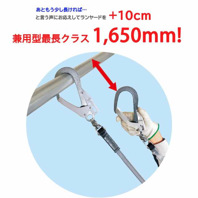 ☆未使用品☆ FUJII-DENKO 藤井電工 フルハーネス・胴ベルト兼用型 TL-2-EZ93SV-21KSG-130KG 77774