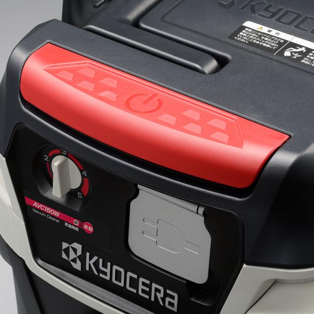 京セラ 乾湿両用 集塵機 連動コンセント付 乾燥15L 液体12L AVC-150W 100V 675302A_3