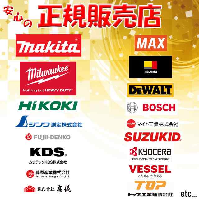 マキタ(makita) ML010G 充電式エリアライト（40V/18V/100V）現場ライト 