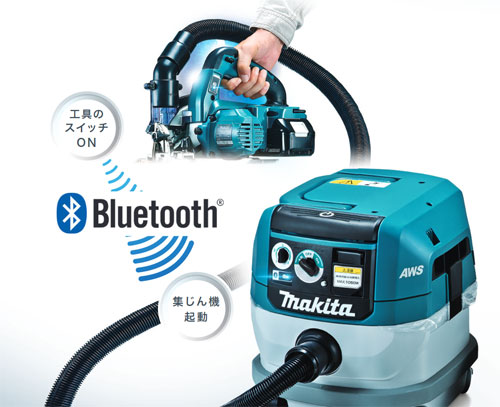マキタ(makita) VC0840 100V集塵機 粉塵専用 容量8L AWS搭載 マキタ(makita) VC0840 100V集塵機 粉塵専用 容量8L AWS搭載