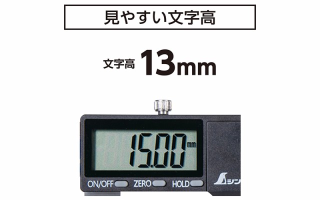 シンワ測定 デジタルノギス 大文字2 300mm 19997の通販はau PAY