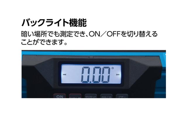 シンワ測定 ブルーレベル Pro 2 デジタル 350mm 防塵防水 マグネット付 75317_3