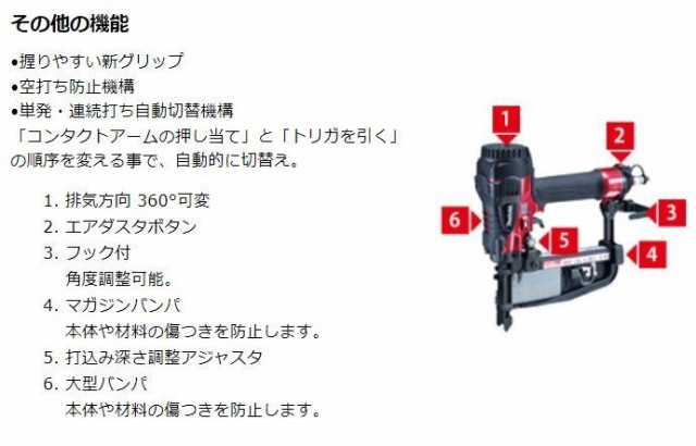 マキタ(makita) AT1150HA 高圧フロアタッカー 50mmフロアステープルの