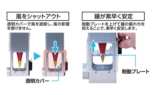 シンワ測定 風防下ゲ振リ ベーシック マグネット突キ当テ 77428_2