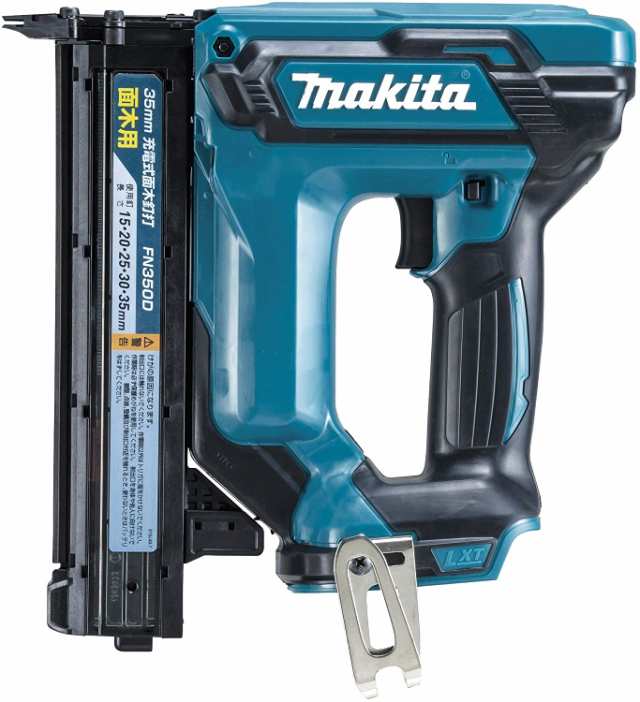 マキタ(makita) FN350DZK 35mm充電式面木釘打(充電式フィニッシュ