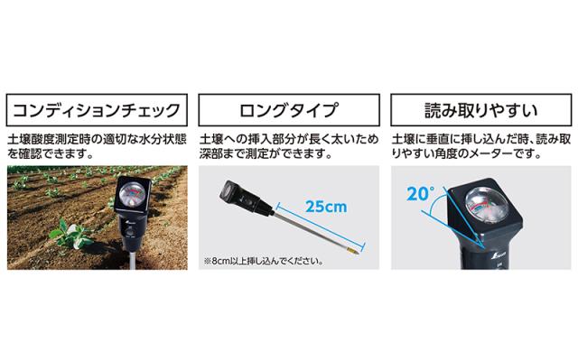 シンワ測定 土壌酸度pH計 C ロング 電極測定 72795 シンワ測定 72795