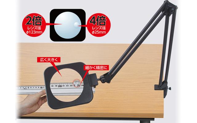シンワ測定 ルーペ Y フリーアーム型 123mm 2倍&4倍 二重焦点 75659_1