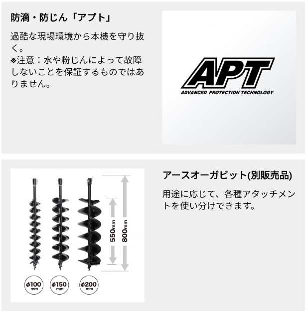 マキタ(makita) DG461DZ 充電式アースオーガ【本体のみ】直付け仕様