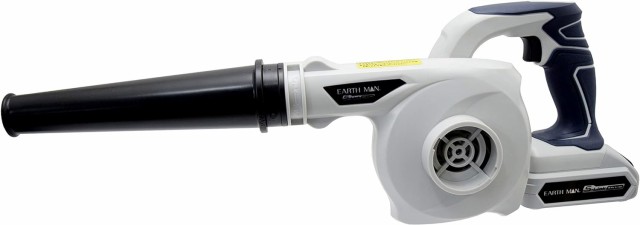 高儀 EARTH MAN 充電式ブロア S-Link 14.4V BW-144LiAX (本体のみ)の通販は