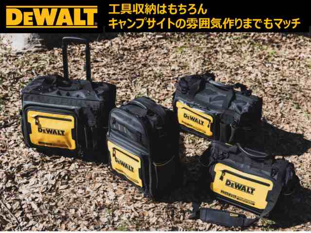 デウォルト(DEWALT) キャスター付き バックパック リュック ツールボックス IP54 DWST60101-1 サイズ  L347×W238×H535の通販はau PAY マーケット - 高橋本社 au PAY マーケット店 | au PAY マーケット－通販サイト