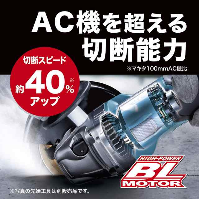 マキタ(makita) GA001GRDX 100mm充電式グラインダー 40V 【バッテリー/充電器セット】の通販はau PAY マーケット  高橋本社 au PAY マーケット店 au PAY マーケット－通販サイト